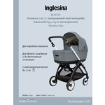 Коляска 3в1 Inglesina серый