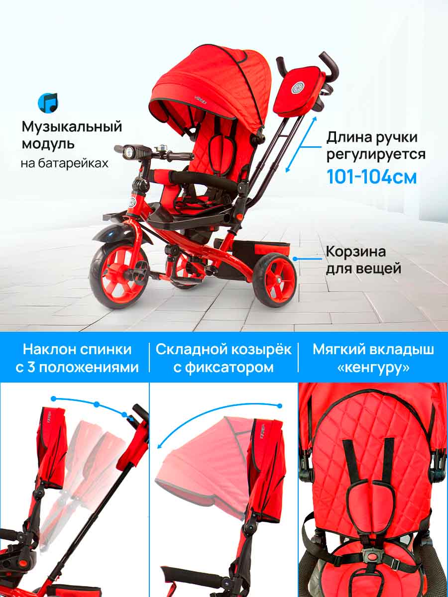 Трехколесный велосипед Velobibi 10 дюймов - фото 9