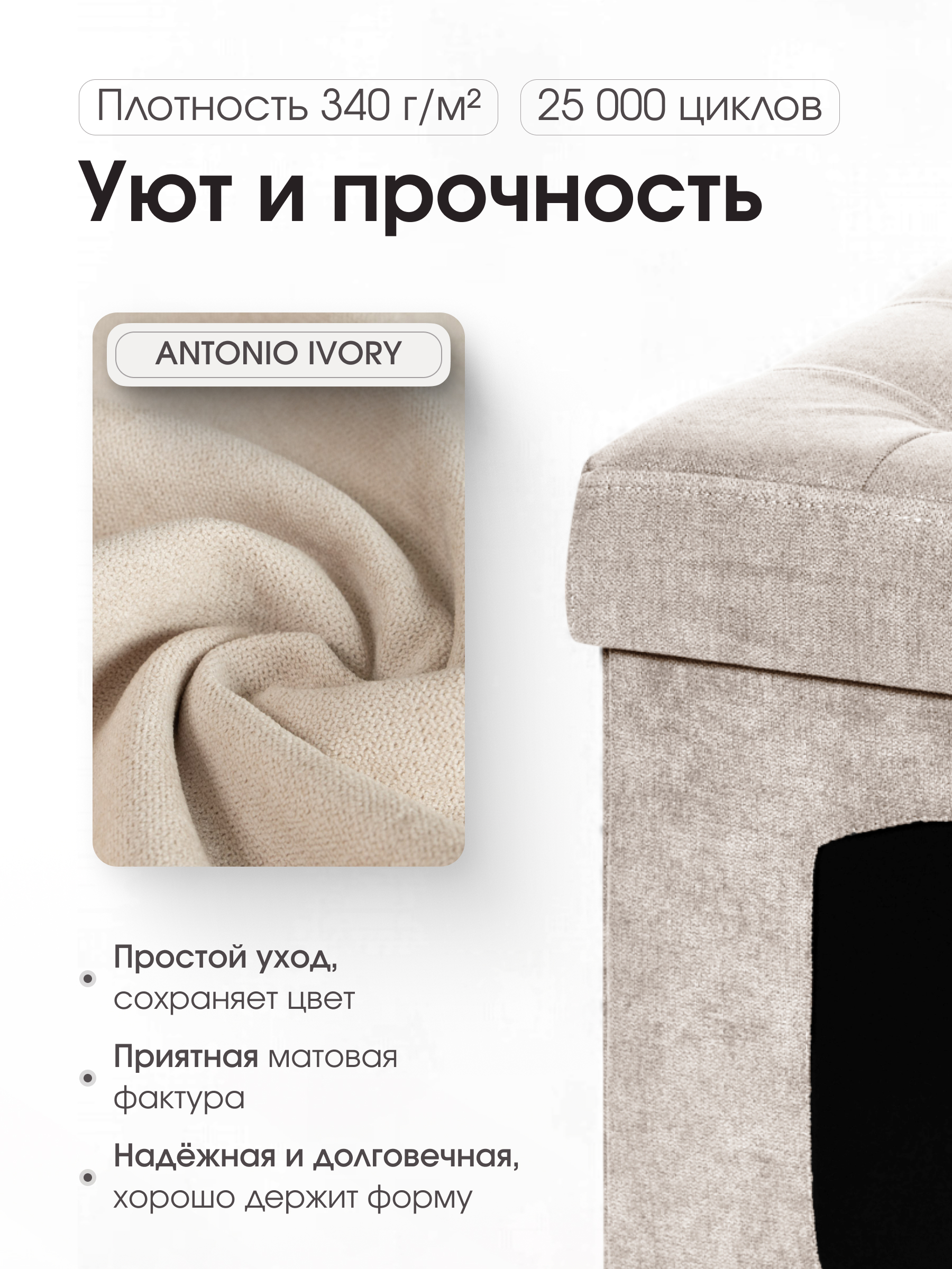 Пуфик DreamBag - фото 4