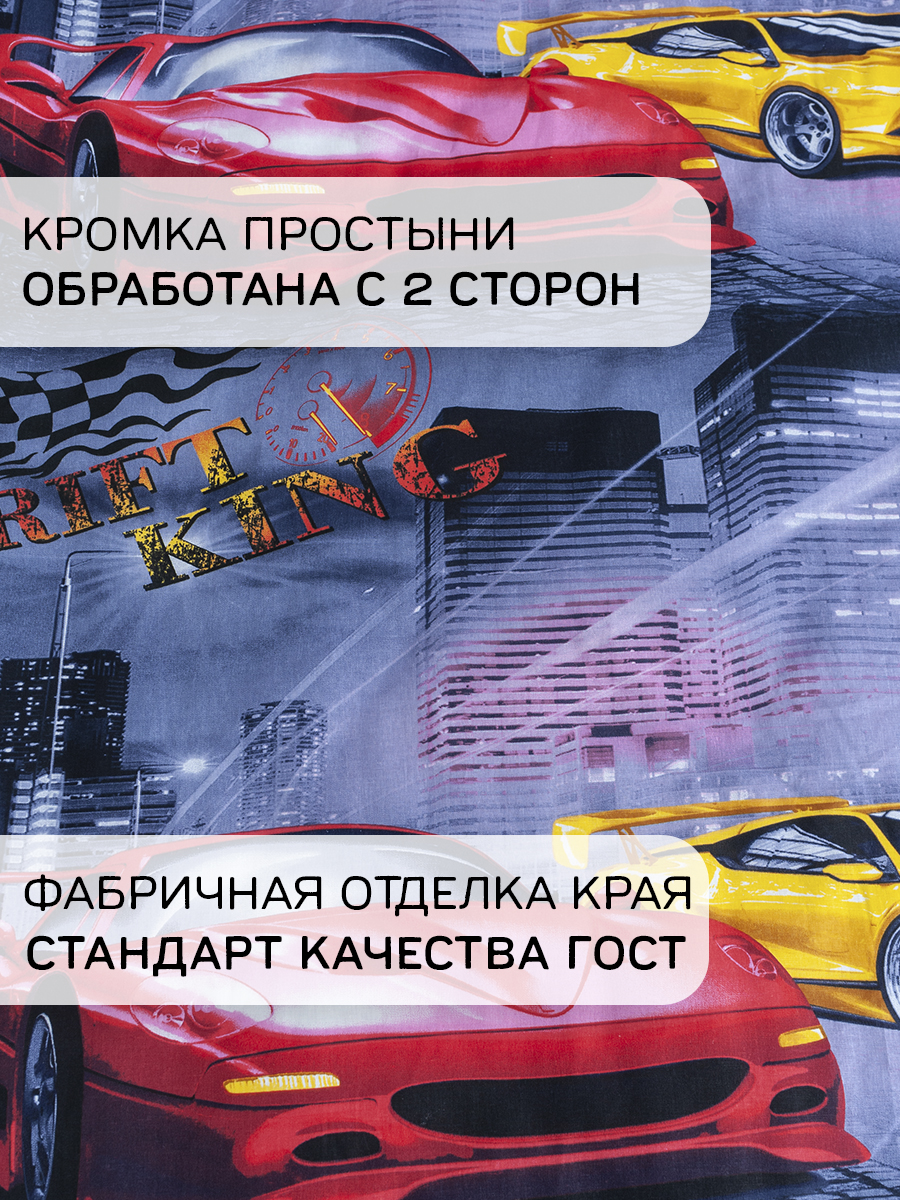 Комплект постельного белья MILANIKA Дрифт полутораспальный 3 предм. - фото 9