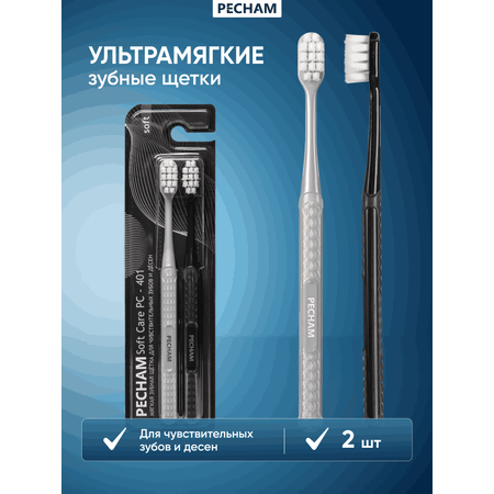 Зубная щетка классическая PECHAM
