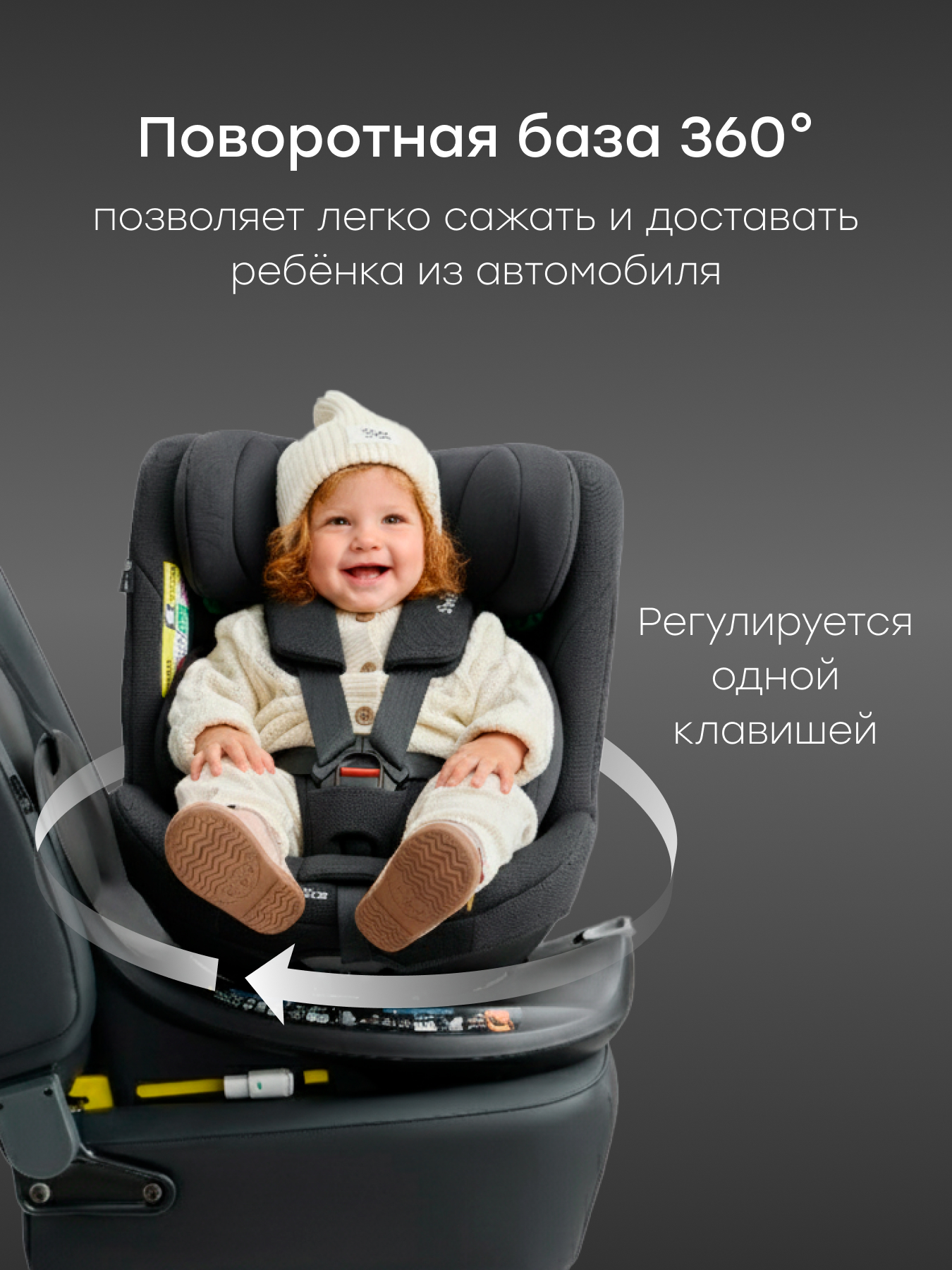 Автокресло Happy Baby Sheltix Isofix 0+/1/2/3 (0-36 кг) белый - фото 6