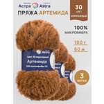 Пряжа Astra Premium Артемида с густым пушистым ворсом 100 г 60 м 30 коричневый 3 мотка