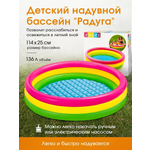 Бассейн Intex