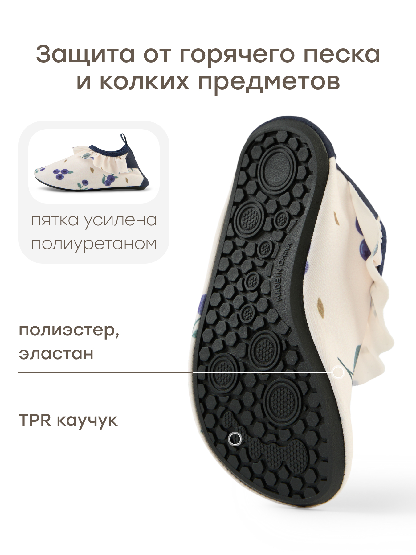 Аквашузы Happy Baby 86515_milky - фото 2