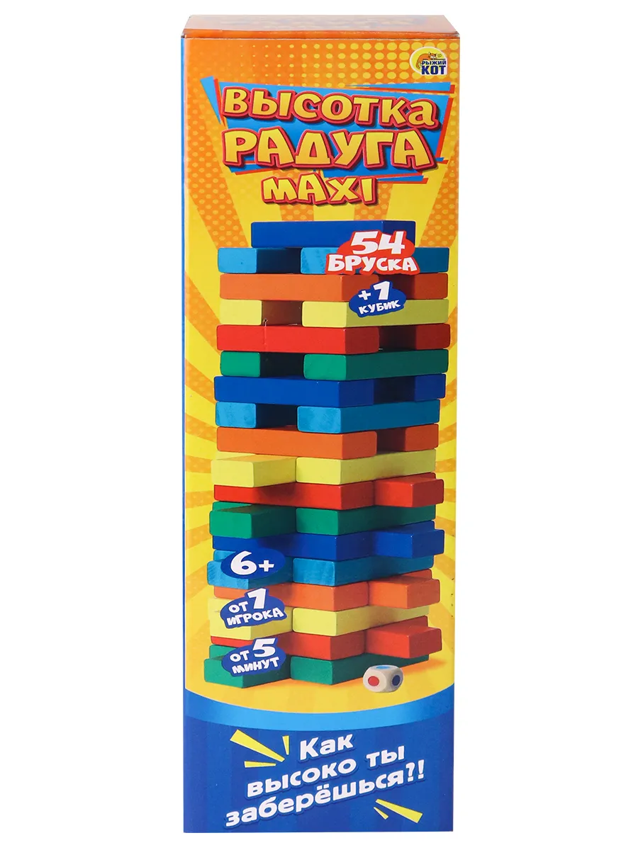 Настольная игра Рыжий кот Дженга Падающая башня Maxi 27 см - фото 3