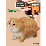 Фигурка DARWIN Кот