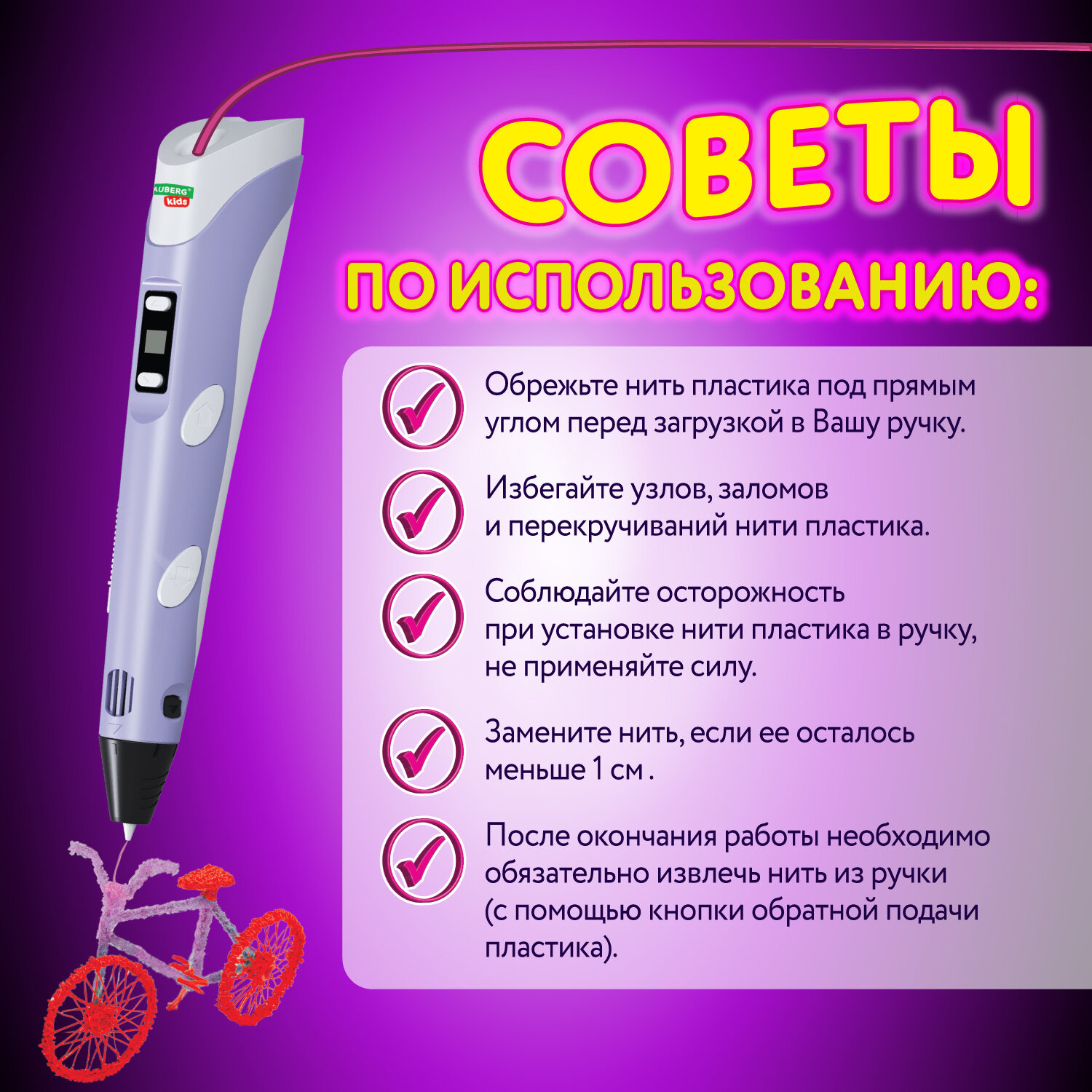 Пластик Brauberg 10 цветов - фото 7