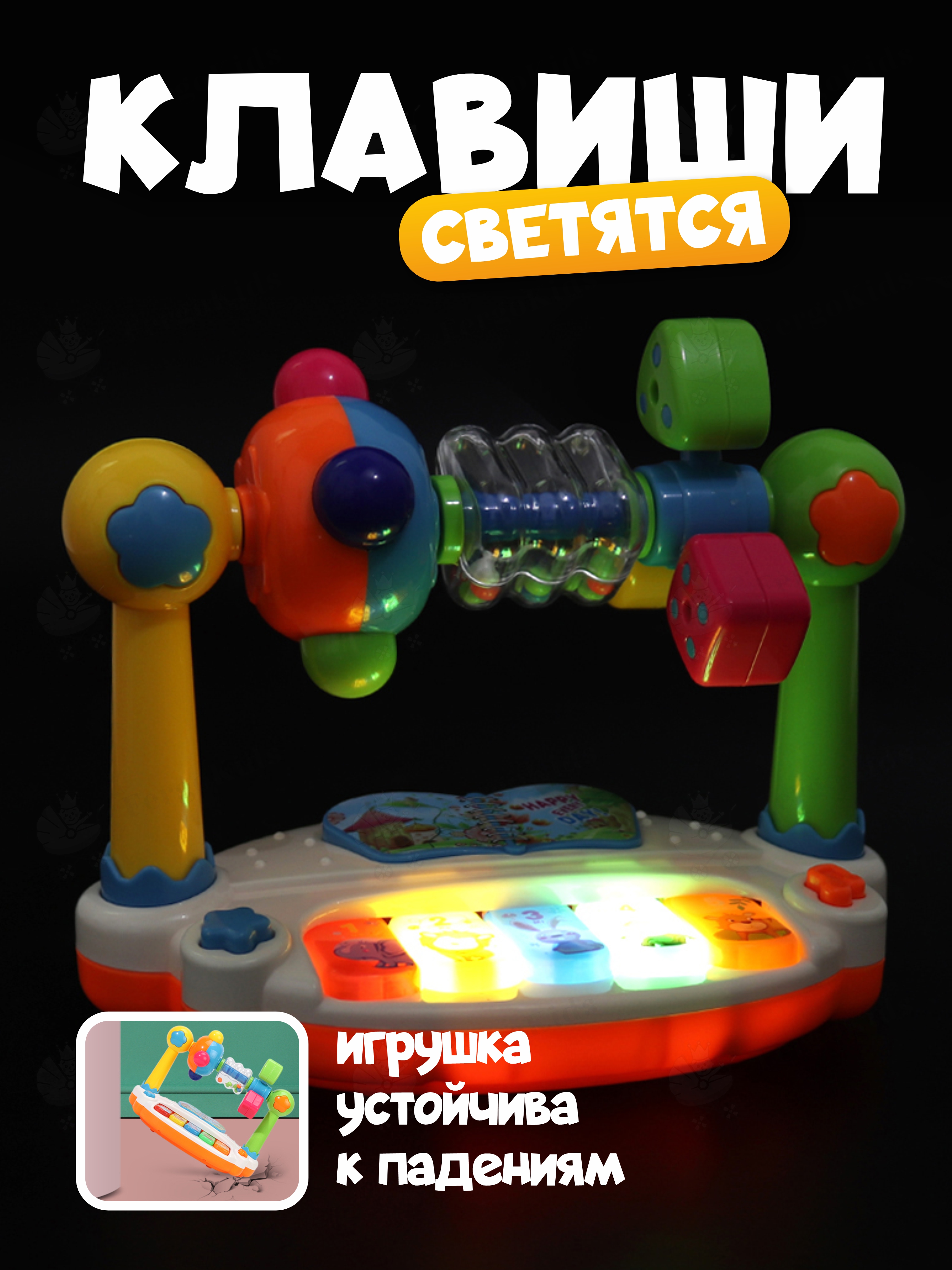 Игрушка музыкальная FergoKids пианино - фото 8
