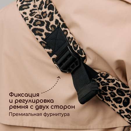 Переноска для новорожденных Timikbaby слинг леопардовый