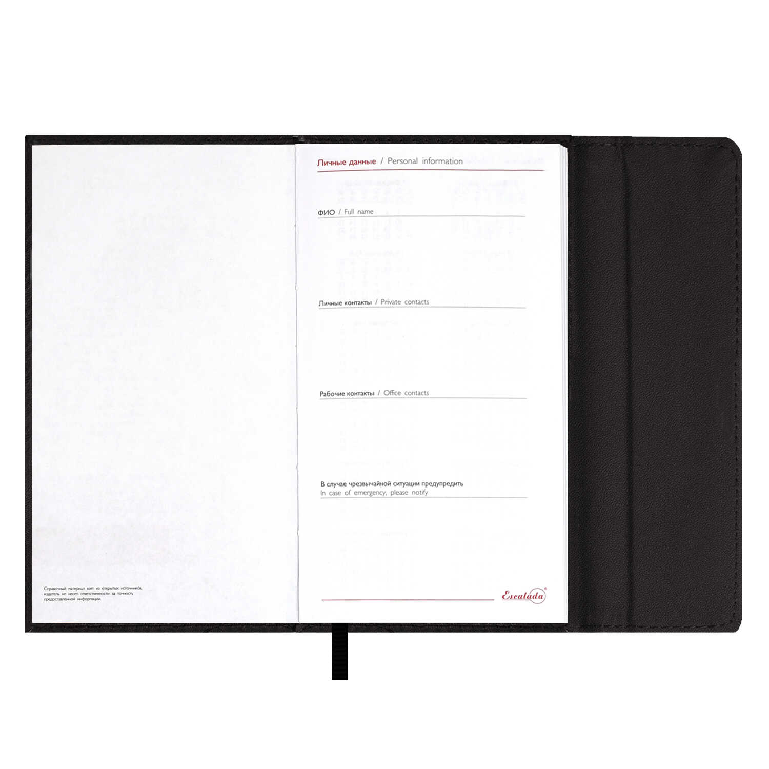 Ежедневник Феникс + ESCALADA 64 лист. - фото 5