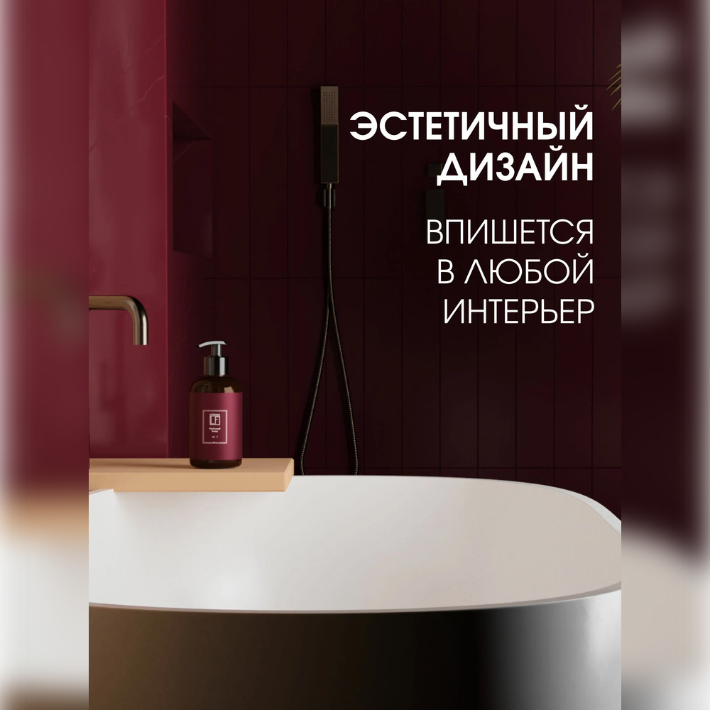 Мыло жидкое La Fabrique 385 г 300 мл - фото 6