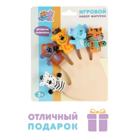 Игрушка Ути пути