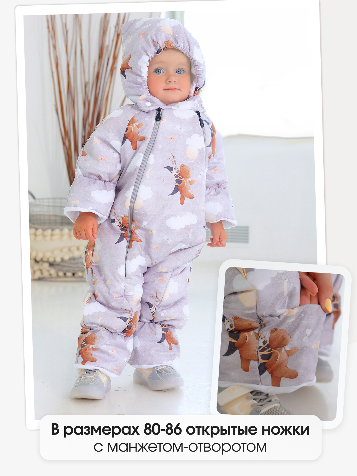 Комбинезон babyglory T-003417 - фото 7
