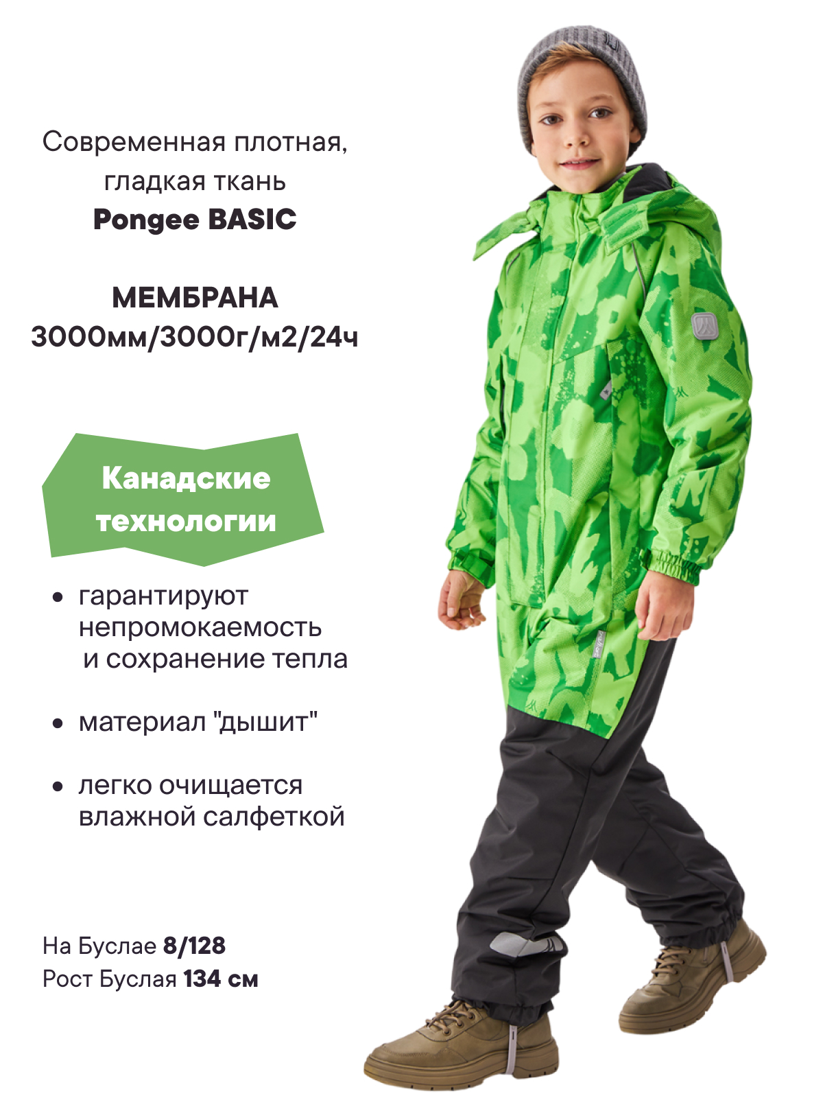 Комбинезон Premont SP321107LIMEGREEN - фото 2