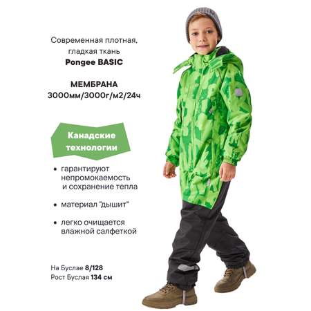Комбинезон Premont