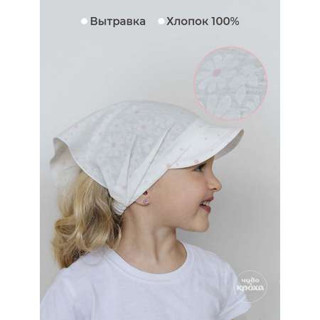 Косынка Чудо-Кроха