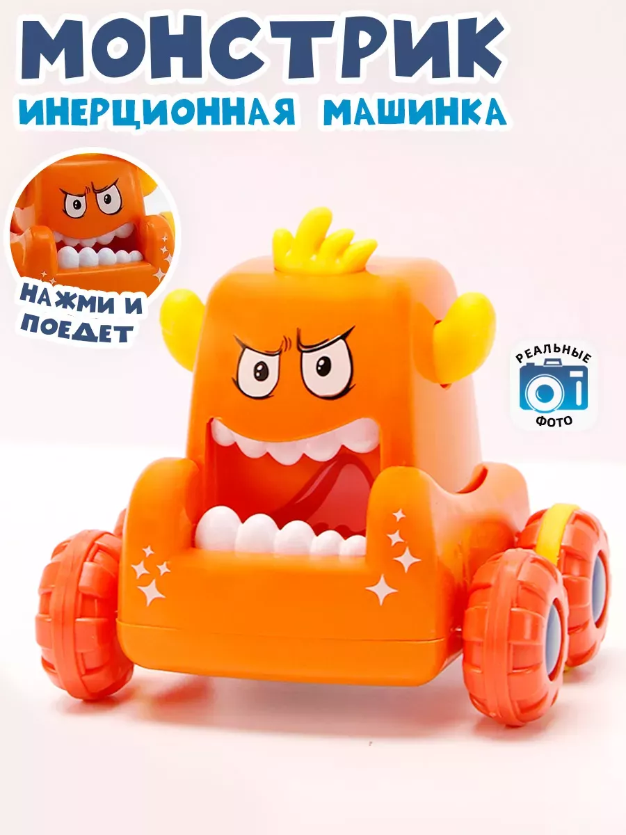Игрушка TIPTOPOLIS Монстрик - фото 1