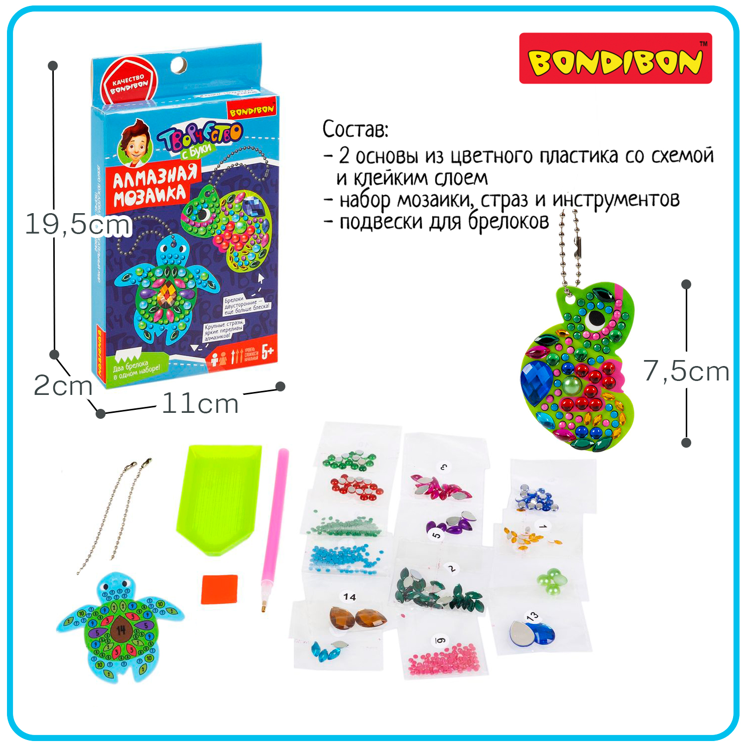 Алмазная мозаика Bondibon Брелоки двусторонние - фото 4