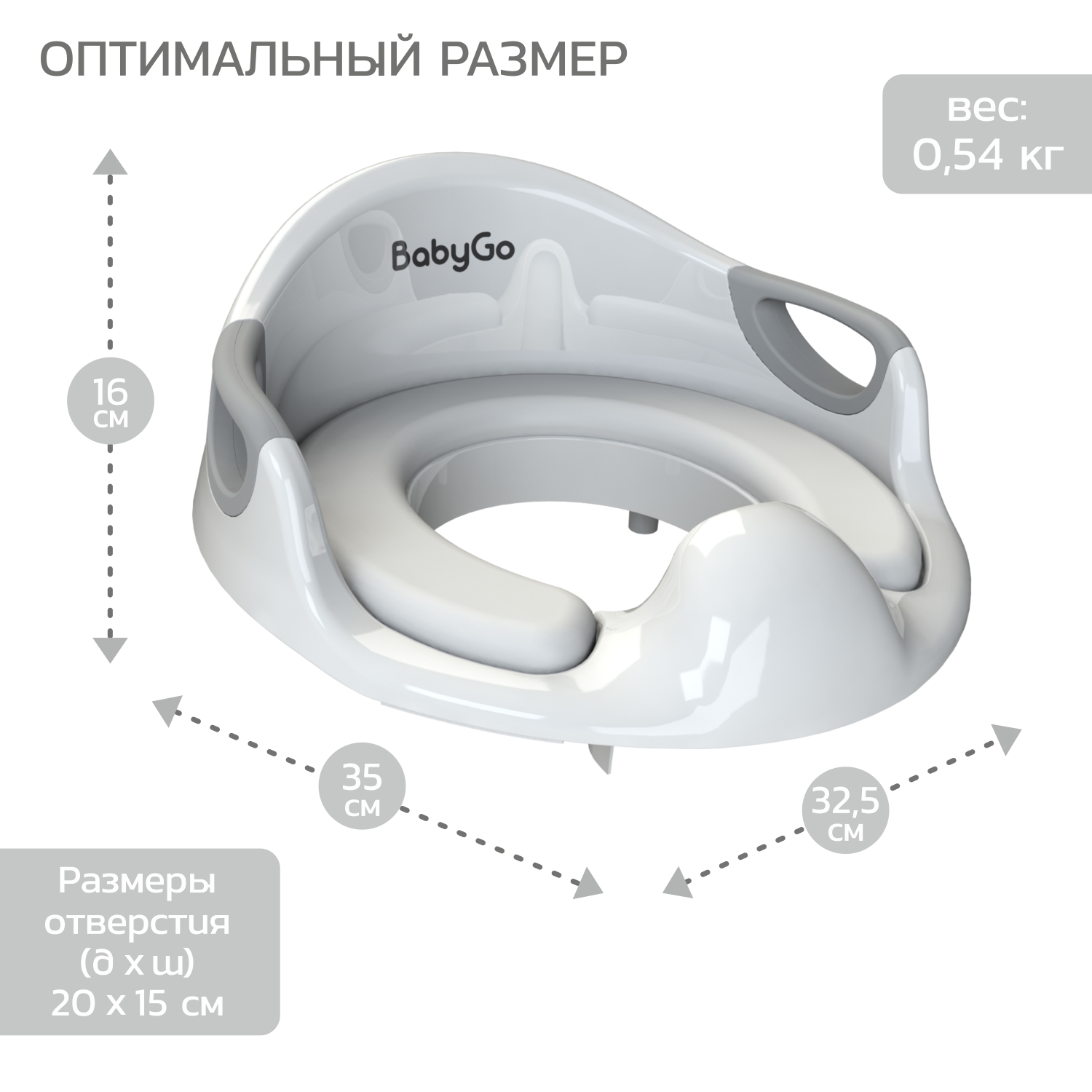 Накладка на унитаз BabyGo Royal Comfort серый - фото 7