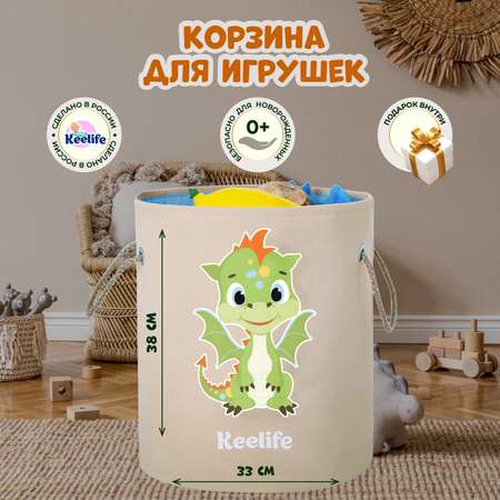 Корзина для игрушек Keelife Дракон голубой