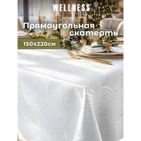 Скатерть Wellness Вернисаж сатен 150 x 220 см