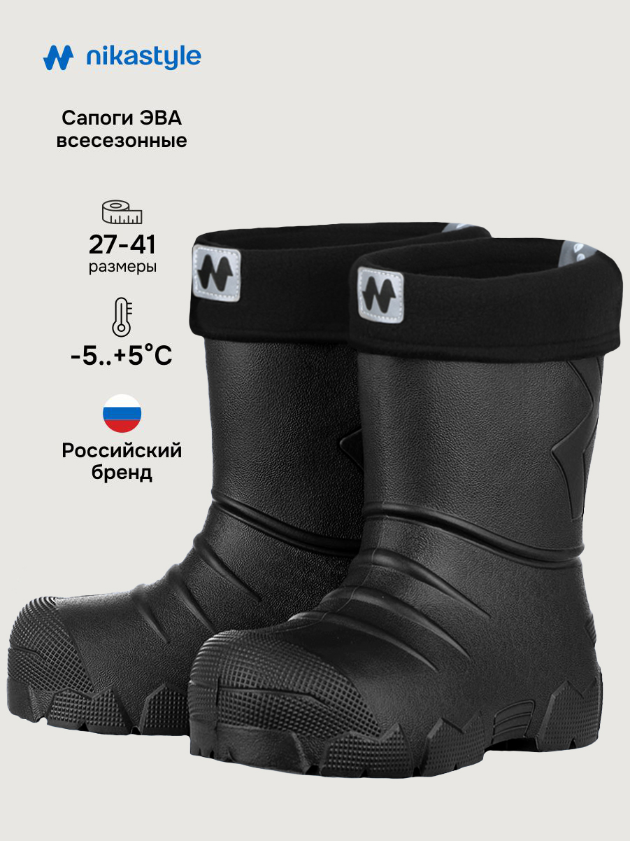 Резиновые сапоги NIKASTYLE 16м5923 черный - фото 2