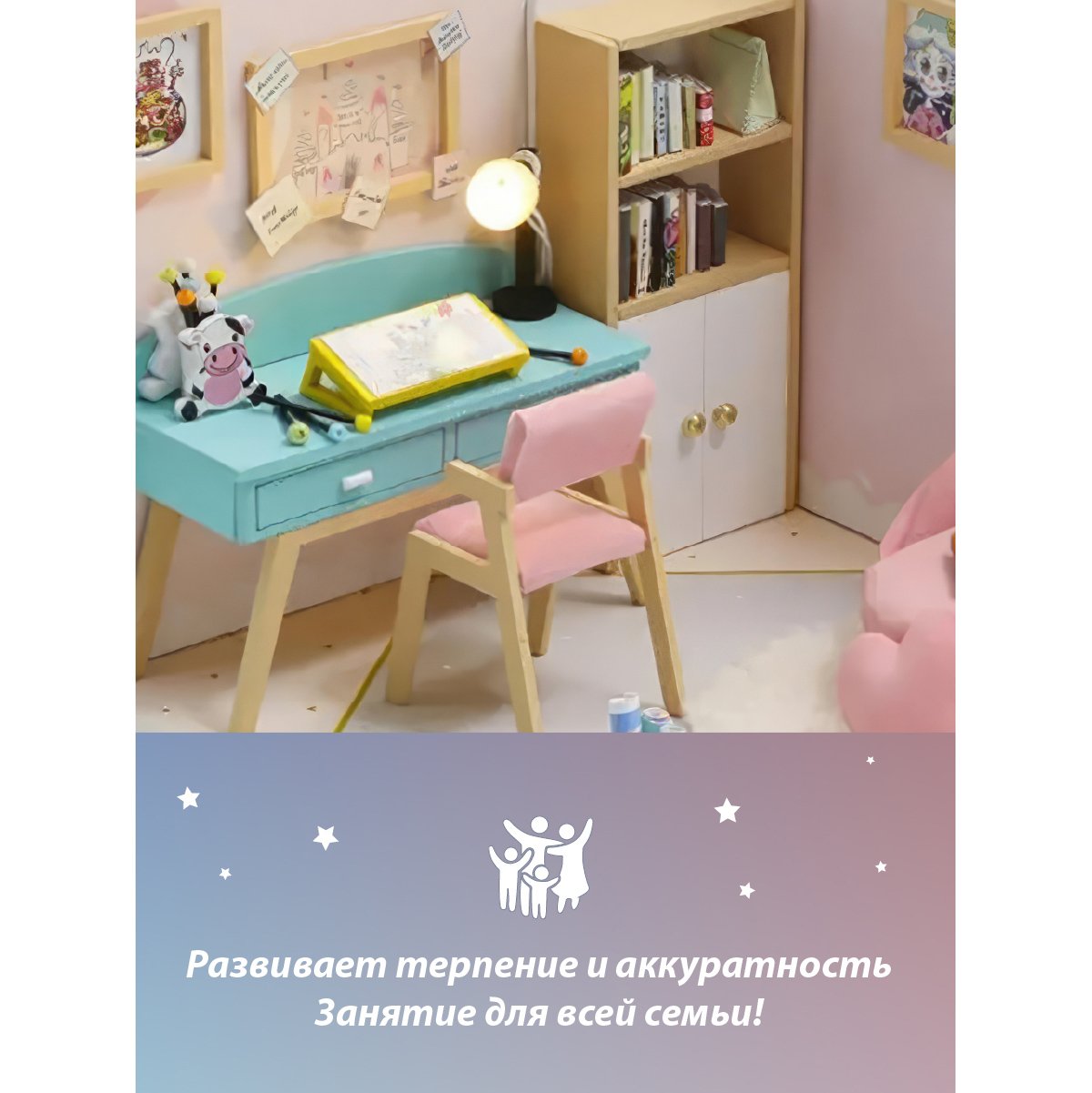 Конструктор Lisa Doll сборная игровая модель - фото 7