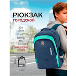 Рюкзак Mobile Kid