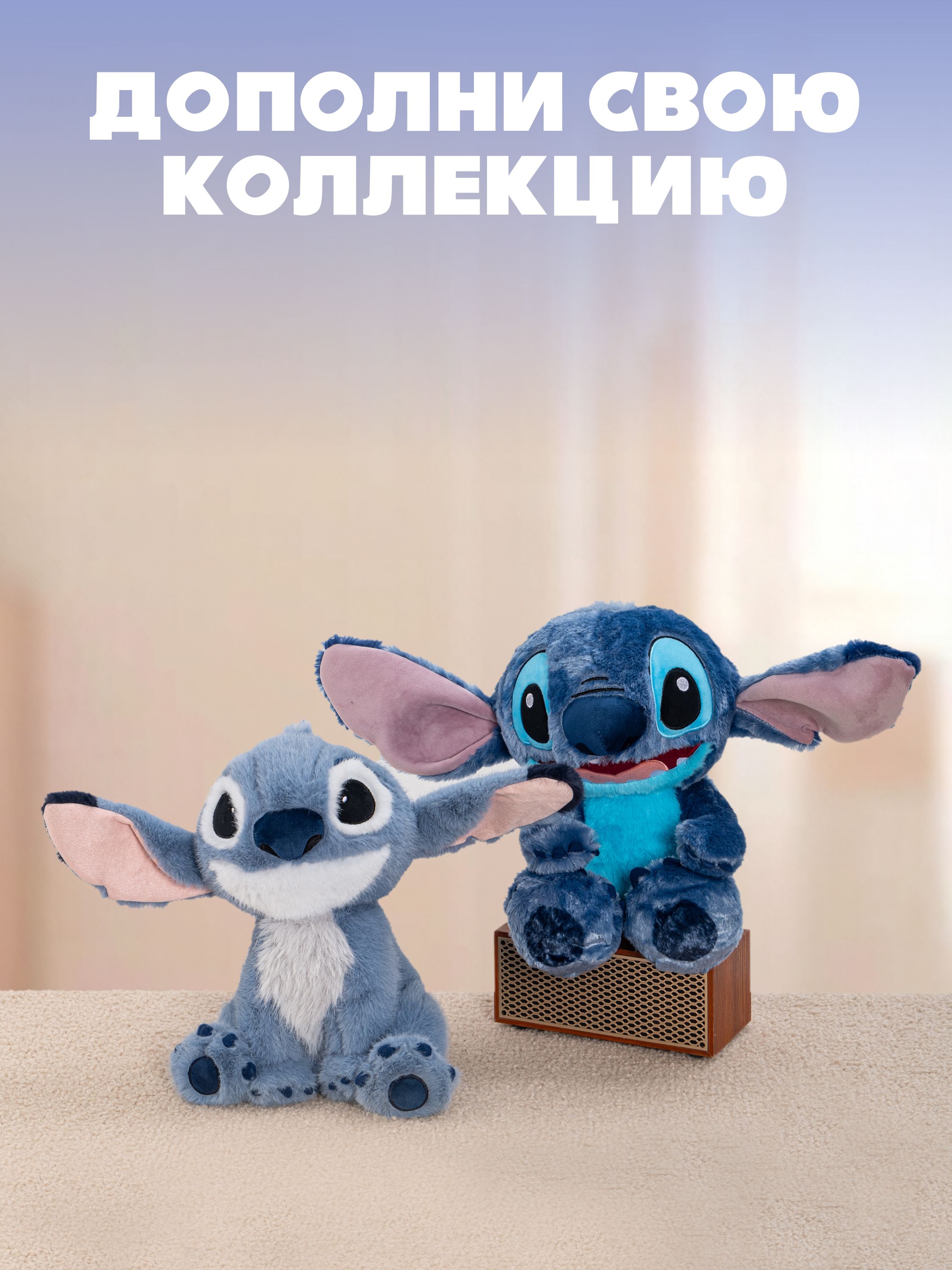 Мягкая игрушка Stitch - фото 7
