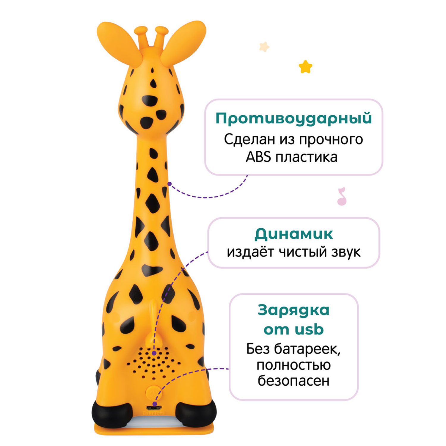 Игрушка BertToys - фото 13