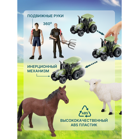 Игровой набор TrendToys