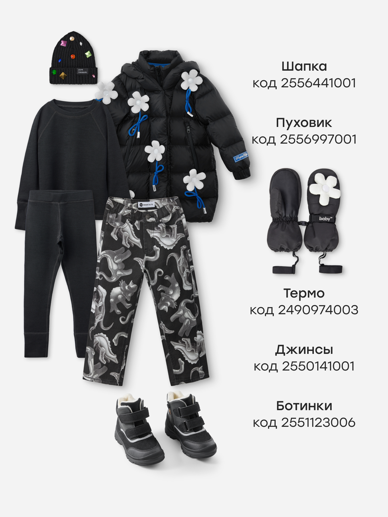 Рукавицы Happy Baby 89123-0_true black - фото 5