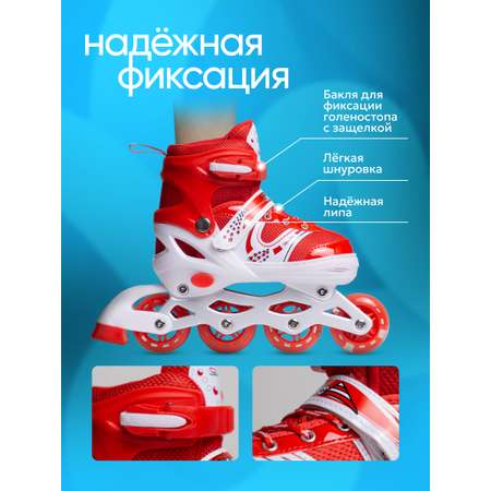Роликовые коньки Saimaa 31-34