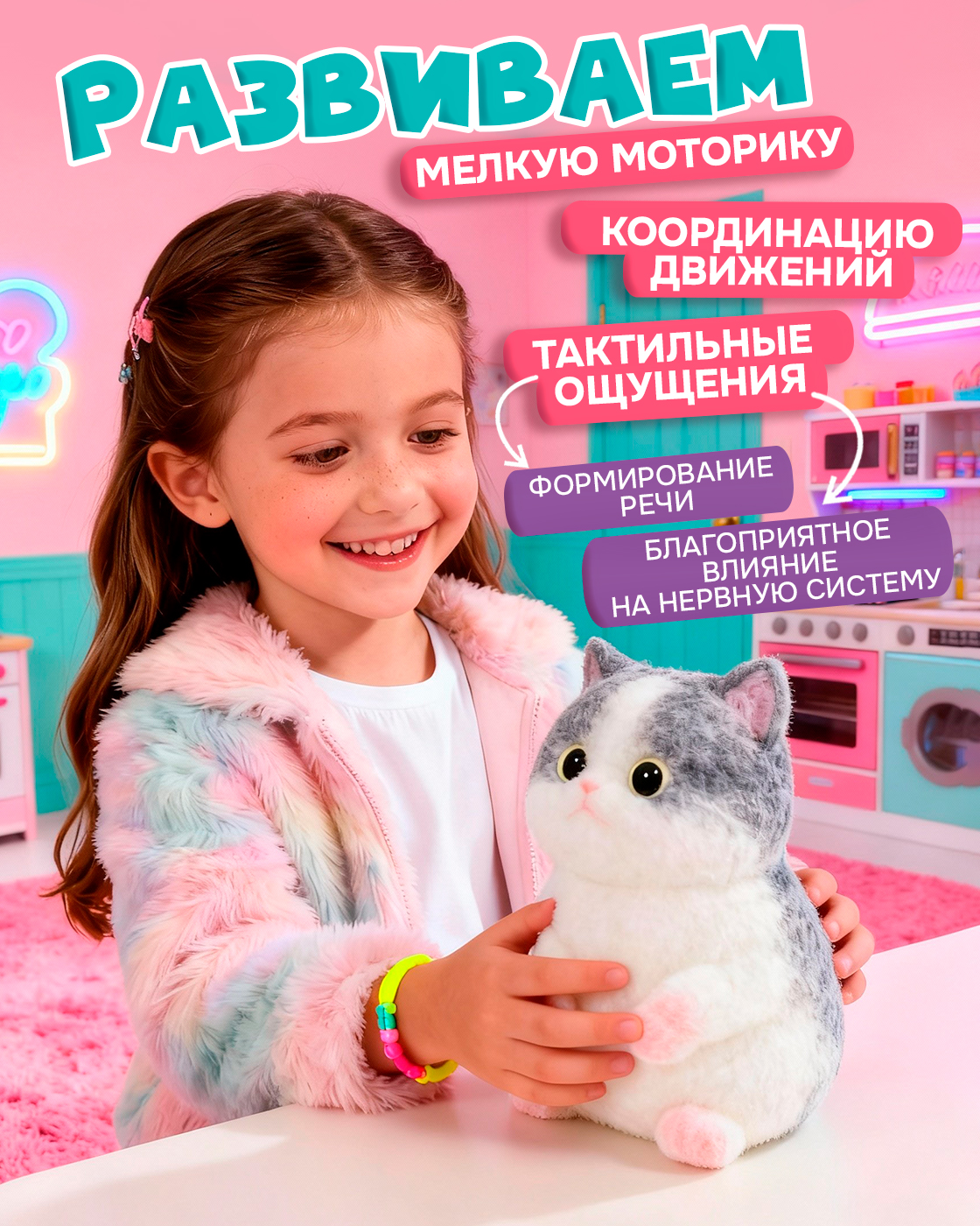 Игрушка-антистресс Крутой Замес сквиш - фото 4