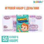 Настольная игра Zabiaka