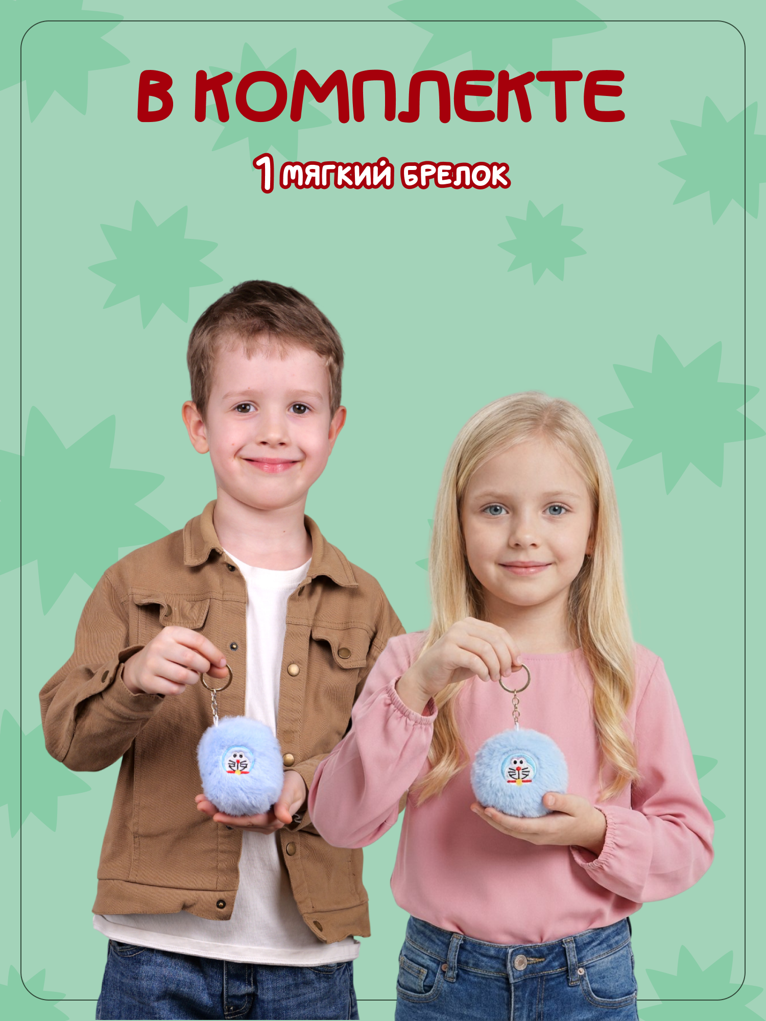 Брелок Snuggles Кубики - фото 4