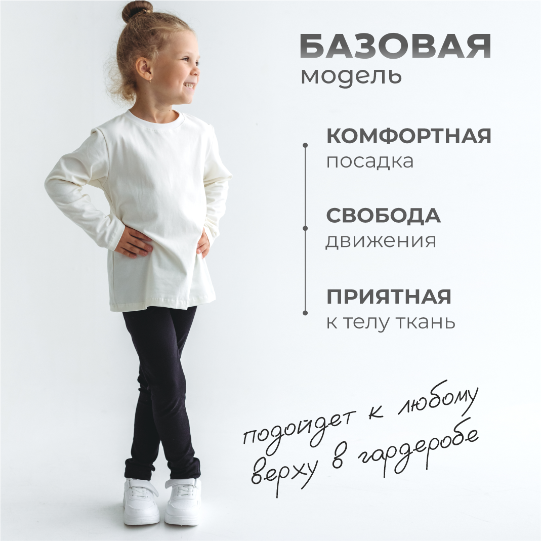 Леггинсы 3 шт BeeBoo leg_nabor7 - фото 5