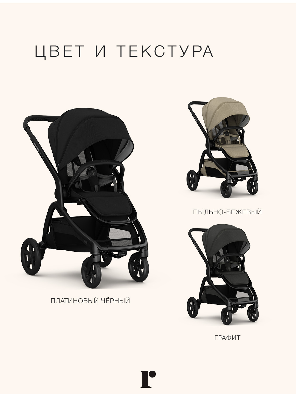 Коляска прогулочная Redsbaby ONIX черный - фото 6