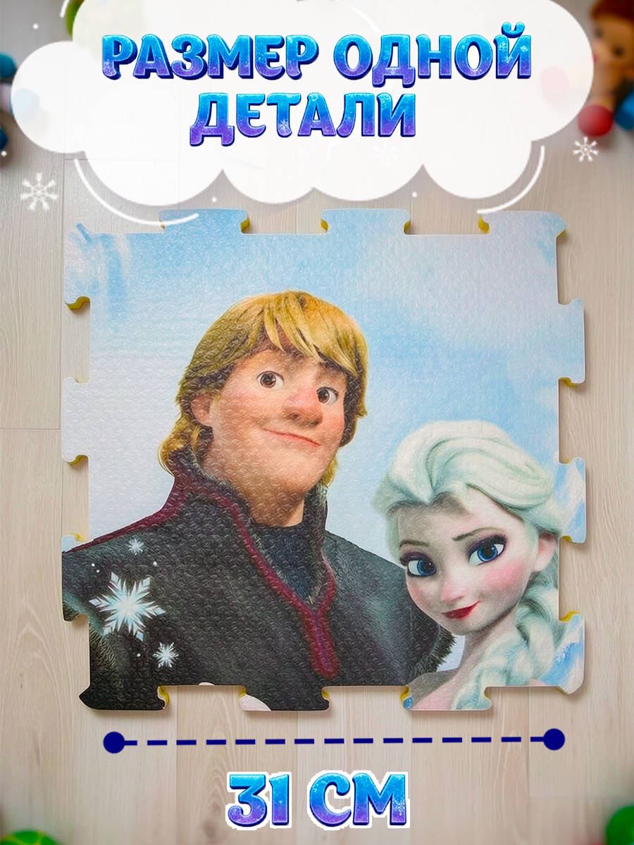 Пазл мягкий Disney Холодное сердце 93х93х см - фото 6