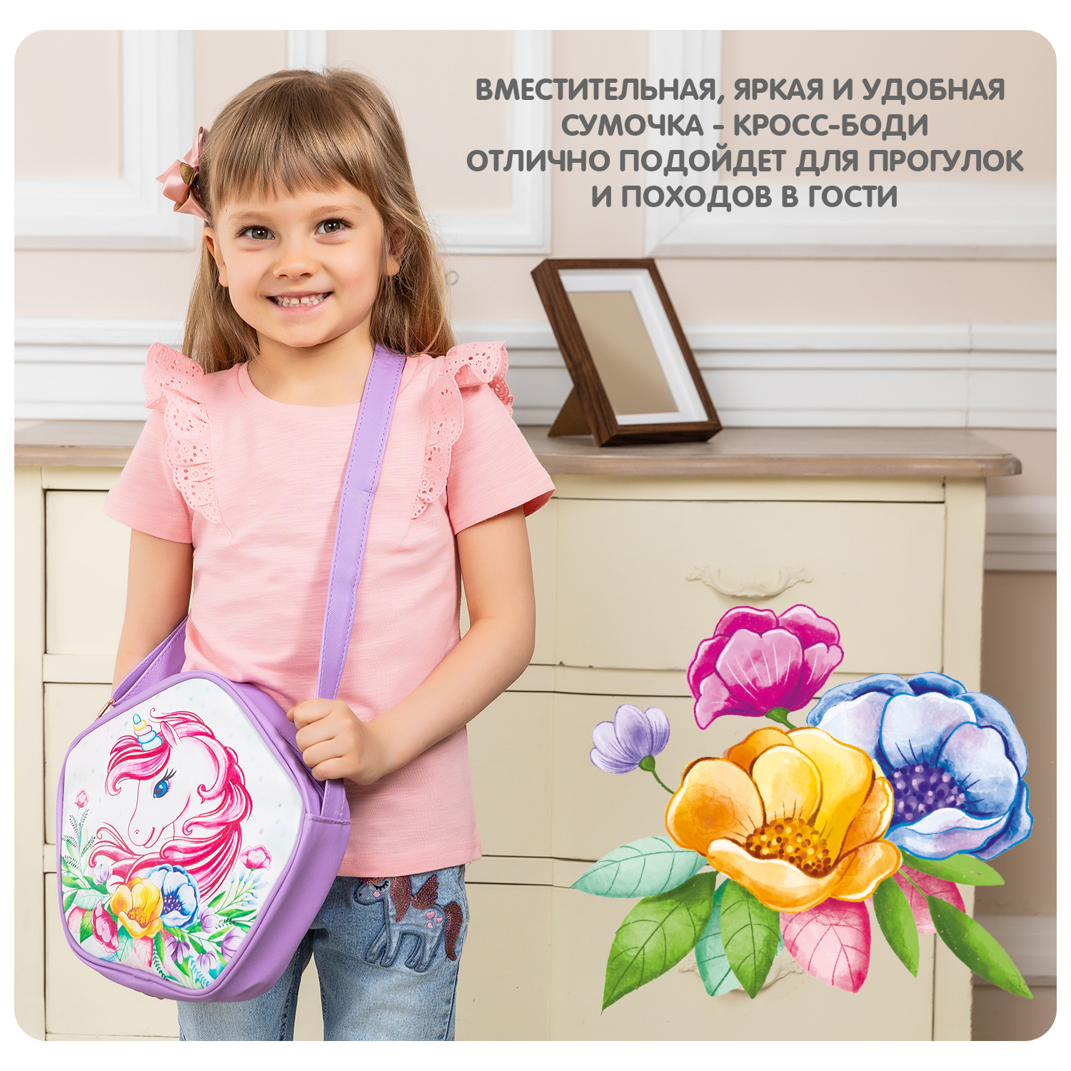 Сумка Bondibon кросс-боди - фото 6