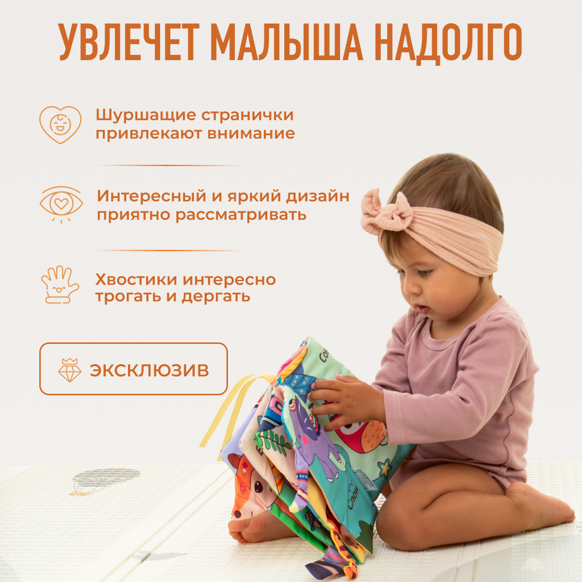 Игрушка Mamagoods книжка Зоопарк - фото 2