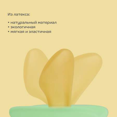 Пустышка Lubby латекс от 0 мес.