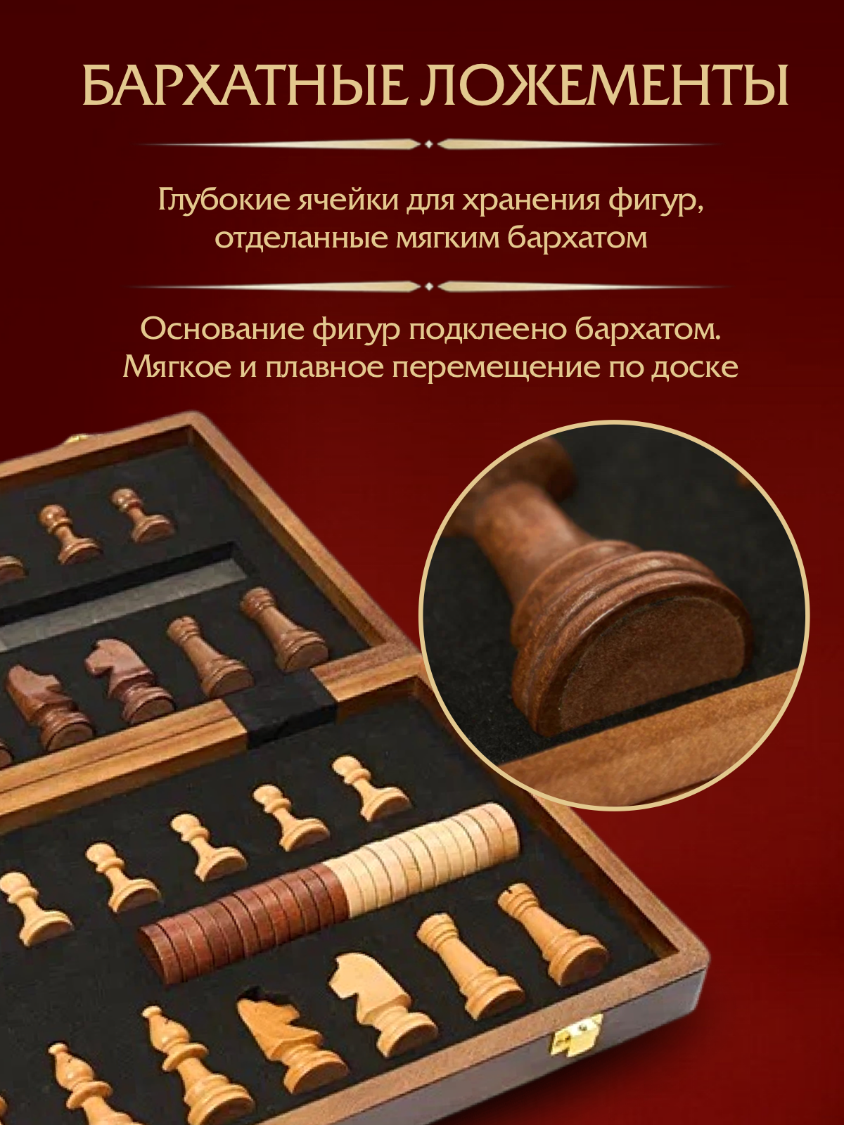 Настольная игра KINGSIDE Шахматы - фото 9