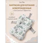 Гамак для купания LaLa-Kids Космос хаки