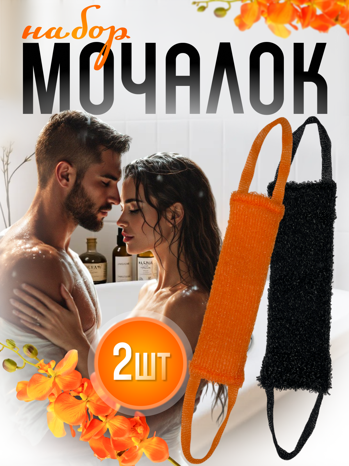 Мочалка PRO CLEANLY - фото 1