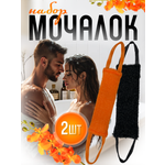 Мочалка PRO CLEANLY