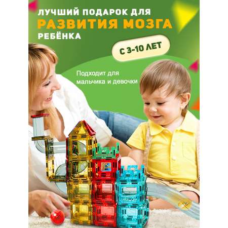 Конструктор ТЕХНО Лабиринт магнитный