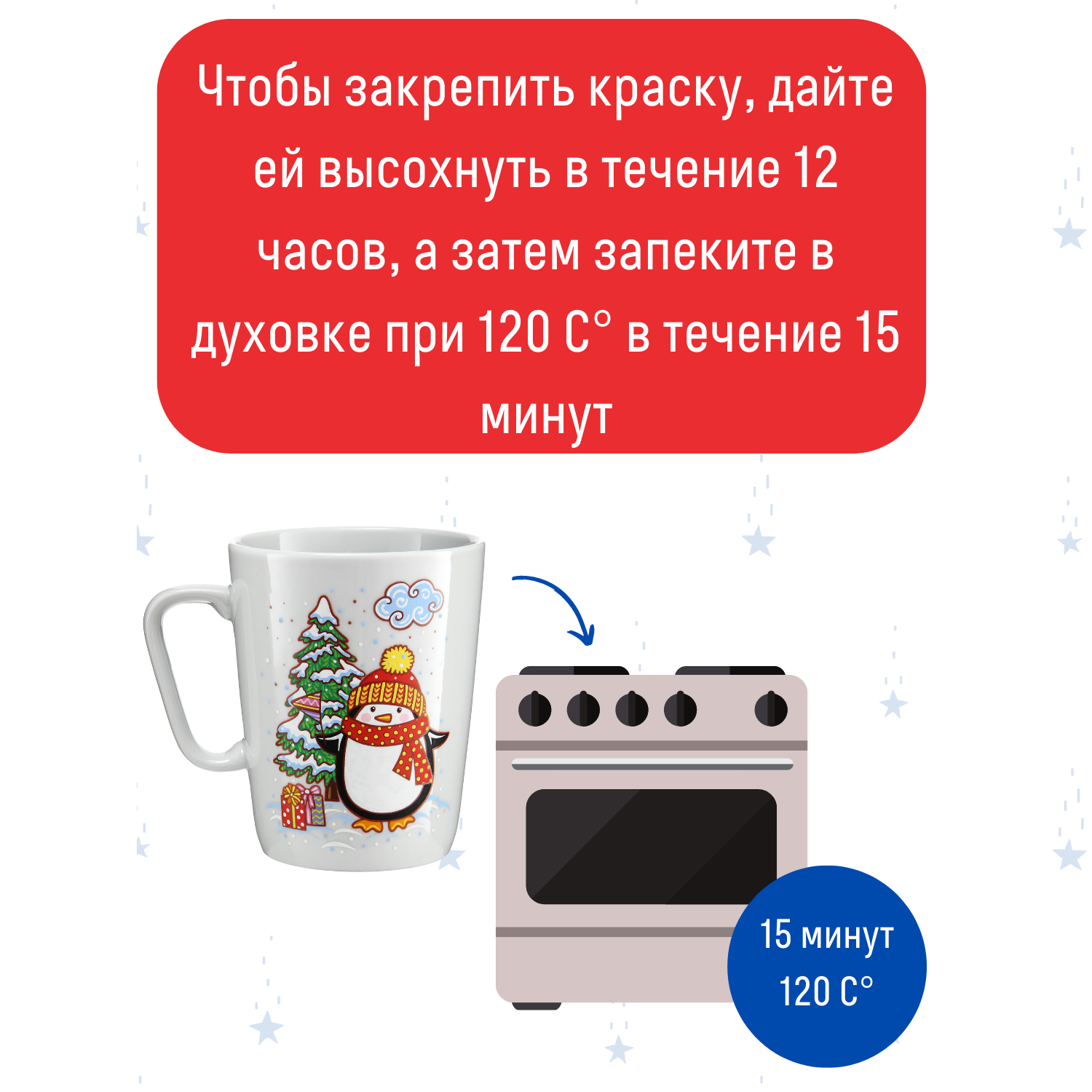 Набор для творчества Magic Moments Новогоднее настроение роспись красками - фото 6