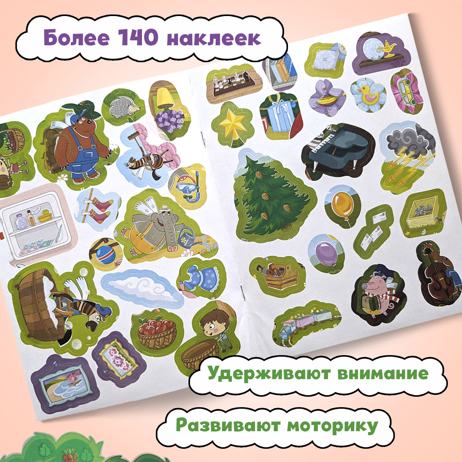 Набор из 4 книг Феникс Премьер Летающие звери. Учимся говорить и писать. Учим цвета и цифры - фото 4